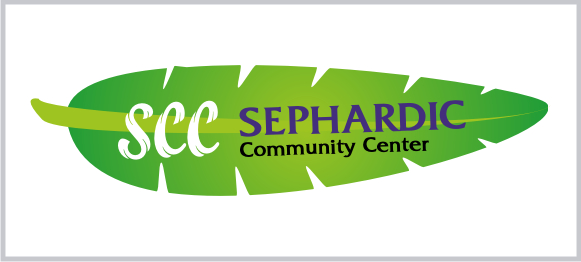 Diseño de Logo por LORIKEET CG para Sephardic Community Center | Diseño #30644