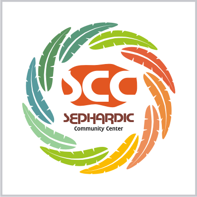 Logo-Design von LORIKEET CG für Sephardic Community Center | Design #30646