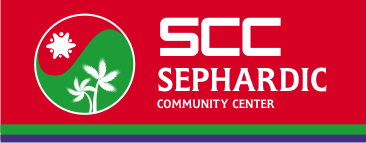 Logo Design by LORIKEET CG for Sephardic Community Center | Design #31200