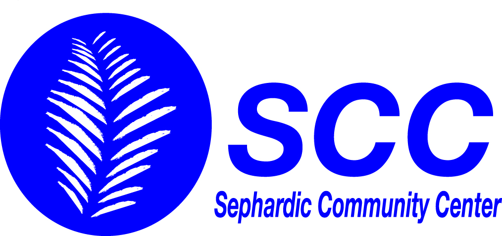 Design de Logo par Andrew Coyle pour Sephardic Community Center | Design #29556