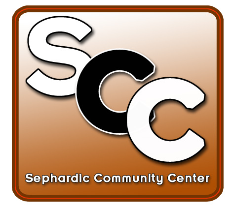 Logo Design by JBT Marketing for Sephardic Community Center | Design #29817