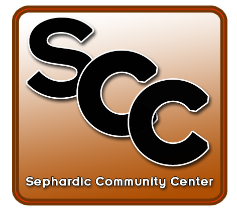 Logo-Design von JBT Marketing für Sephardic Community Center | Design #29818