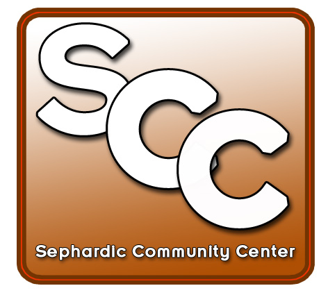 Logo-Design von JBT Marketing für Sephardic Community Center | Design #29819