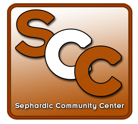 Diseño de Logo por JBT Marketing para Sephardic Community Center | Diseño #29820