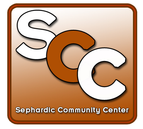 Logo-Design von JBT Marketing für Sephardic Community Center | Design #29821