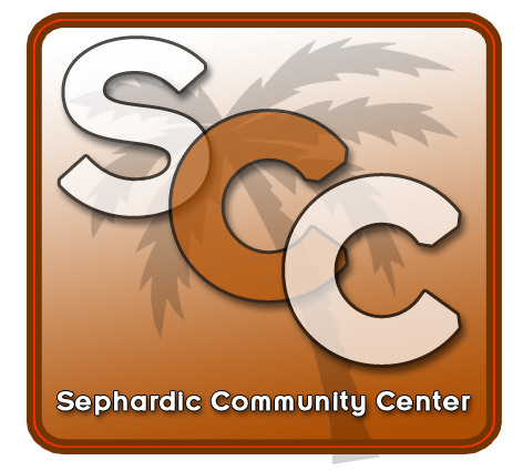 Diseño de Logo por JBT Marketing para Sephardic Community Center | Diseño #29825