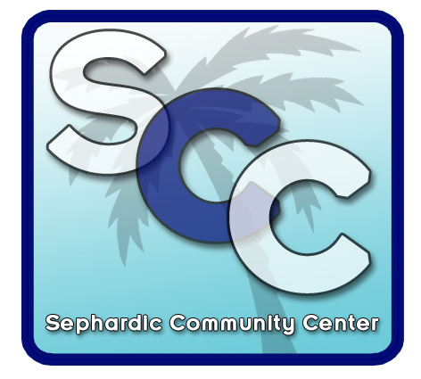 Diseño de Logo por JBT Marketing para Sephardic Community Center | Diseño #29985
