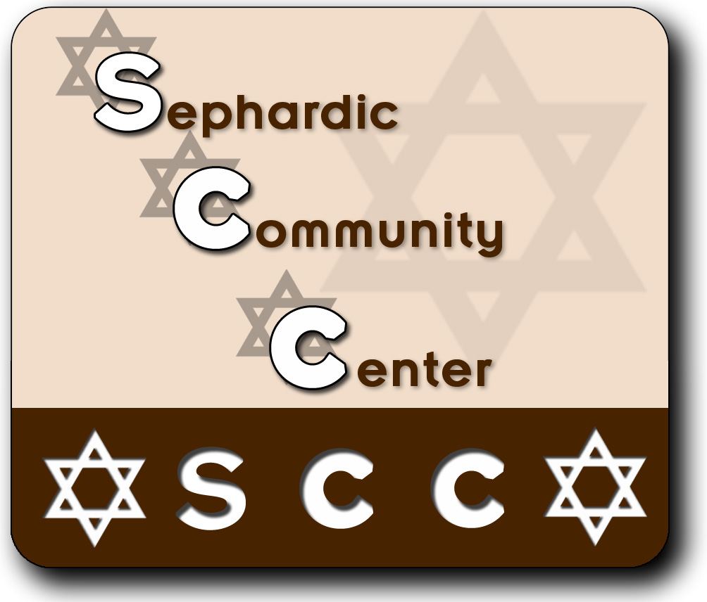 Diseño de Logo por JBT Marketing para Sephardic Community Center | Diseño #30133