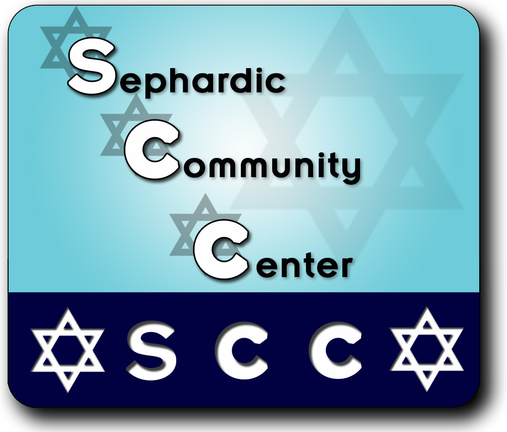 Design de Logo par JBT Marketing pour Sephardic Community Center | Design #30134