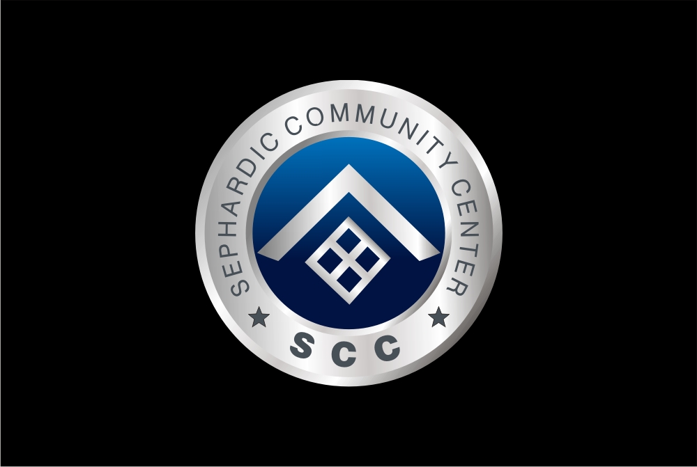 Design de Logo par Ramil Baylon Designs pour Sephardic Community Center | Design #28471