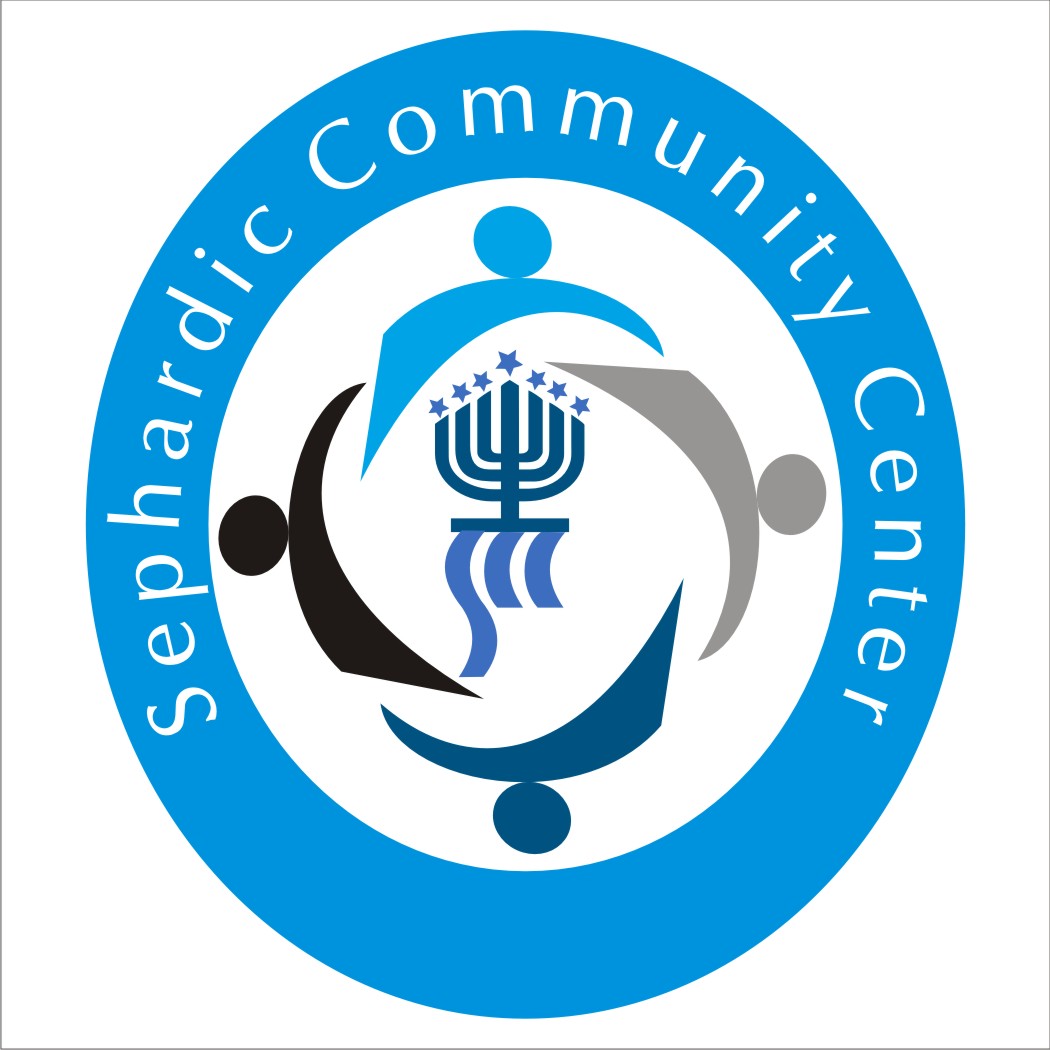 Logo Design by achanta advertising for Sephardic Community Center | Design #28683