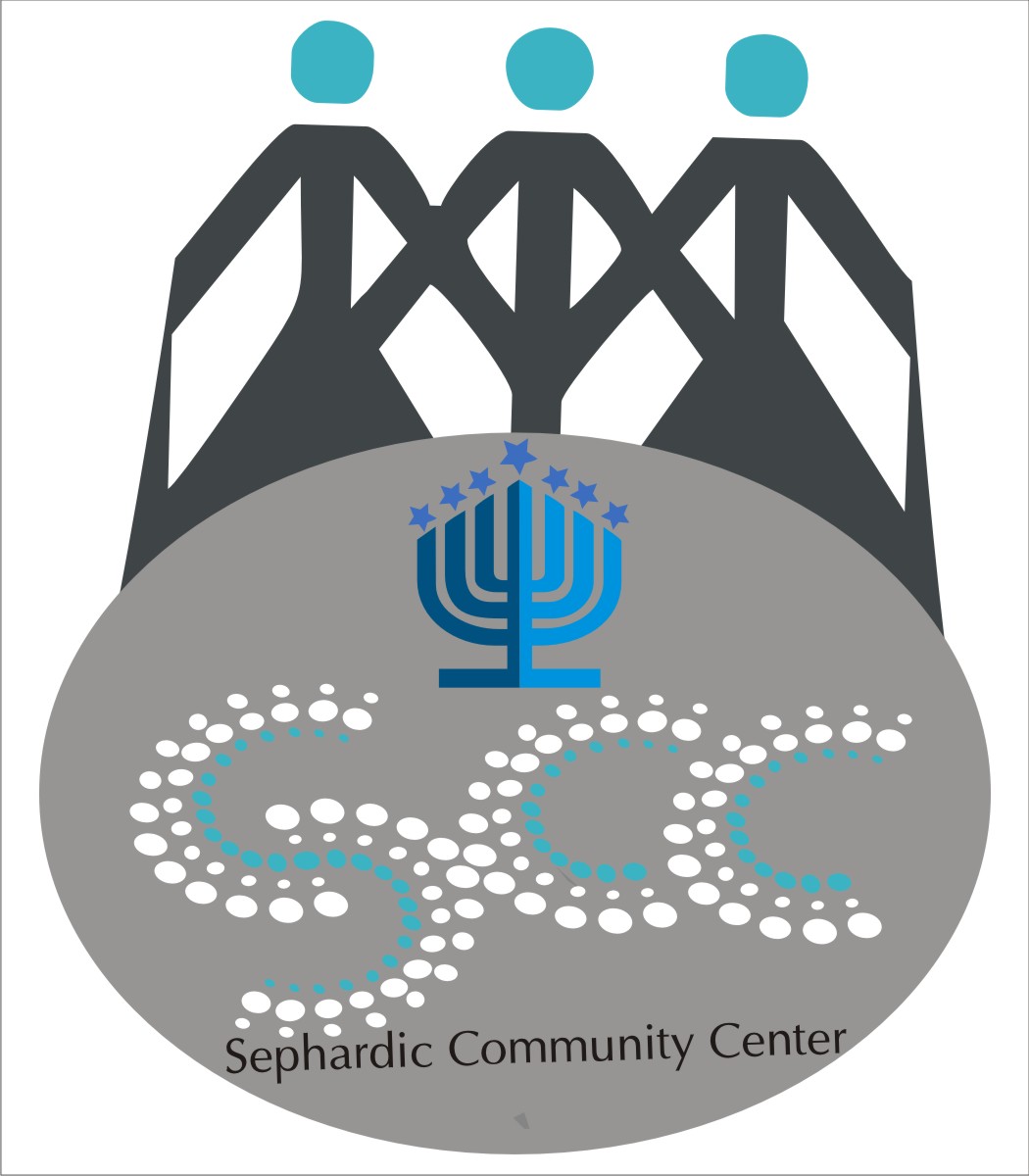 Logo Design by achanta advertising for Sephardic Community Center | Design #28690