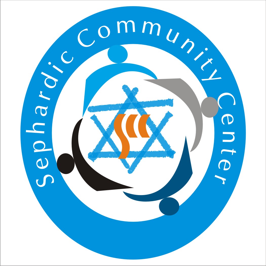Logo Design by achanta advertising for Sephardic Community Center | Design #28691