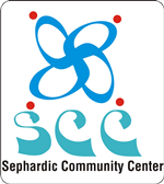 Logo Design by achanta advertising for Sephardic Community Center | Design: #30384