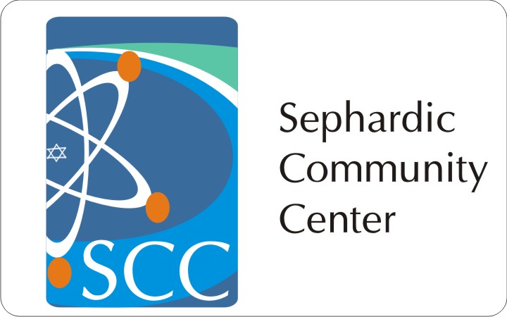 Logo Design by achanta advertising for Sephardic Community Center | Design #31699