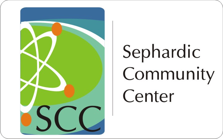 Logo Design by achanta advertising for Sephardic Community Center | Design #31700