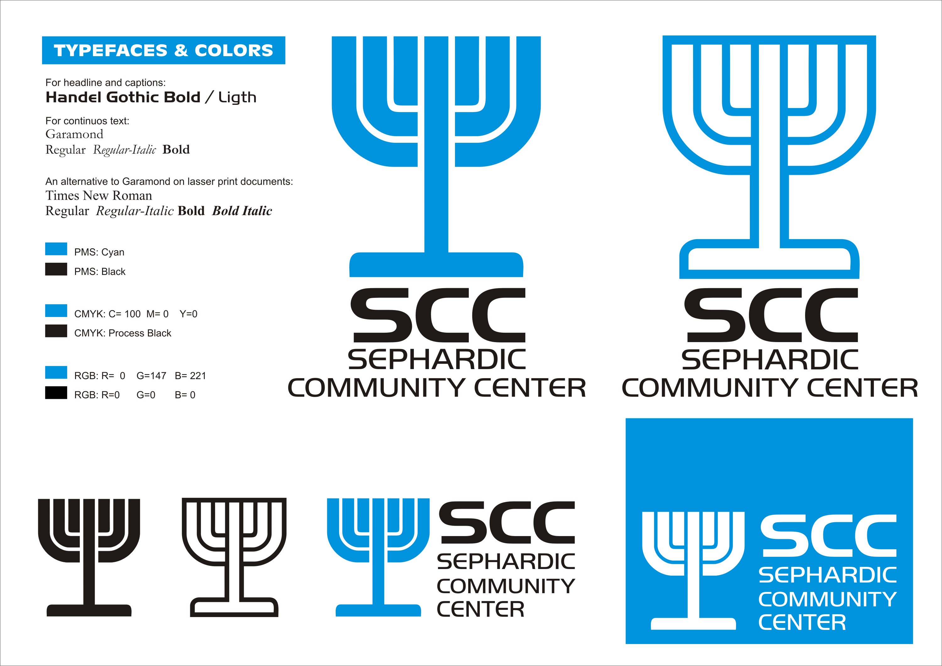 Logo-Design von Pedrink für Sephardic Community Center | Design #30316