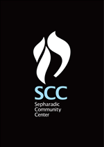 Diseño de Logo por studio51 para Sephardic Community Center | Diseño: #30291