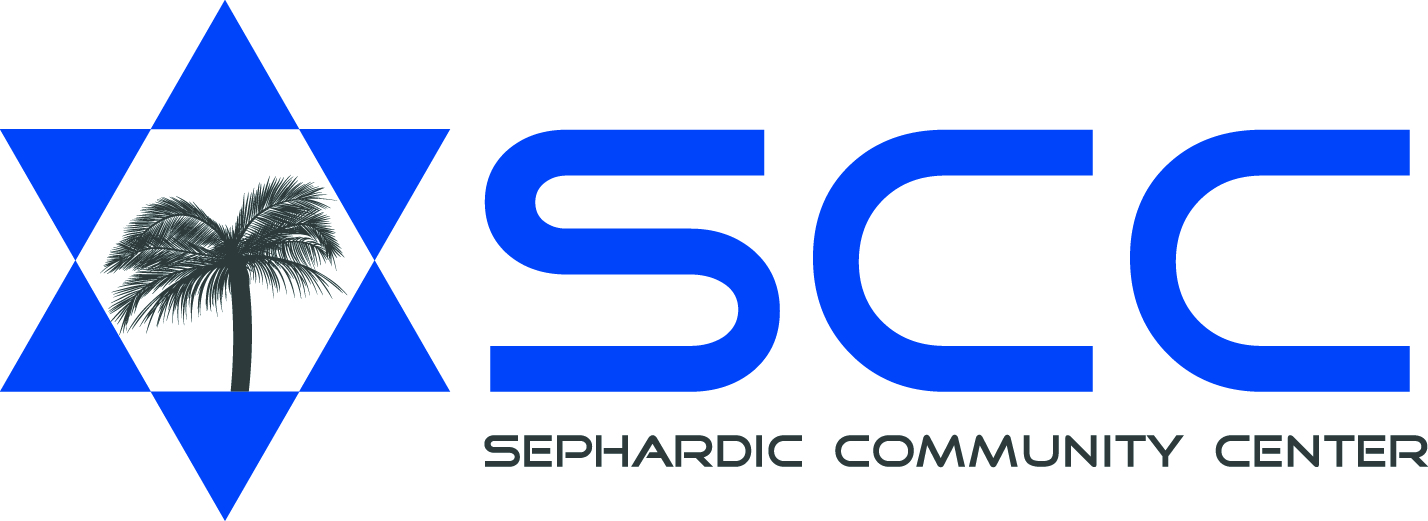 Design de Logo par DBD pour Sephardic Community Center | Design #30851