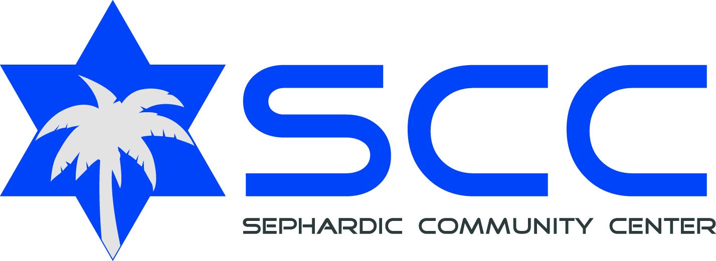 Design de Logo par DBD pour Sephardic Community Center | Design #30944