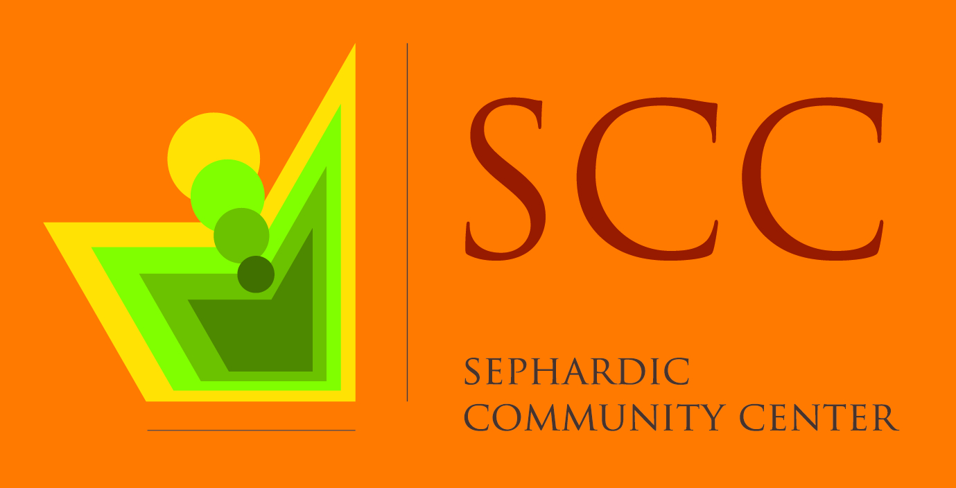 Logo Design by DBD for Sephardic Community Center | Design #33111