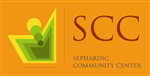 Design de Logo par DBD pour Sephardic Community Center | Design : #33111