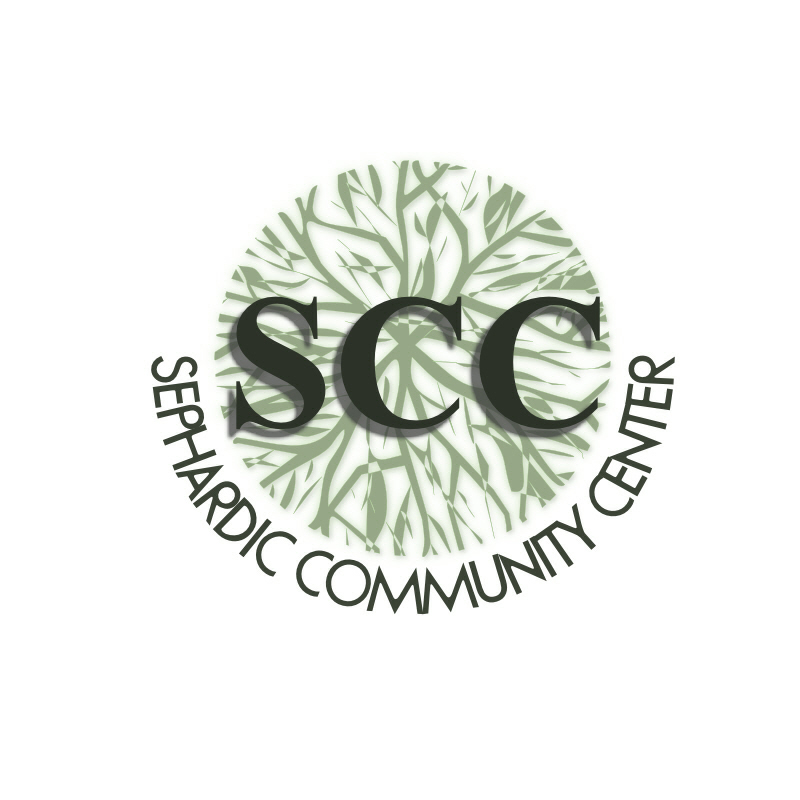 Logo-Design von Unicom Designs für Sephardic Community Center | Design #28364