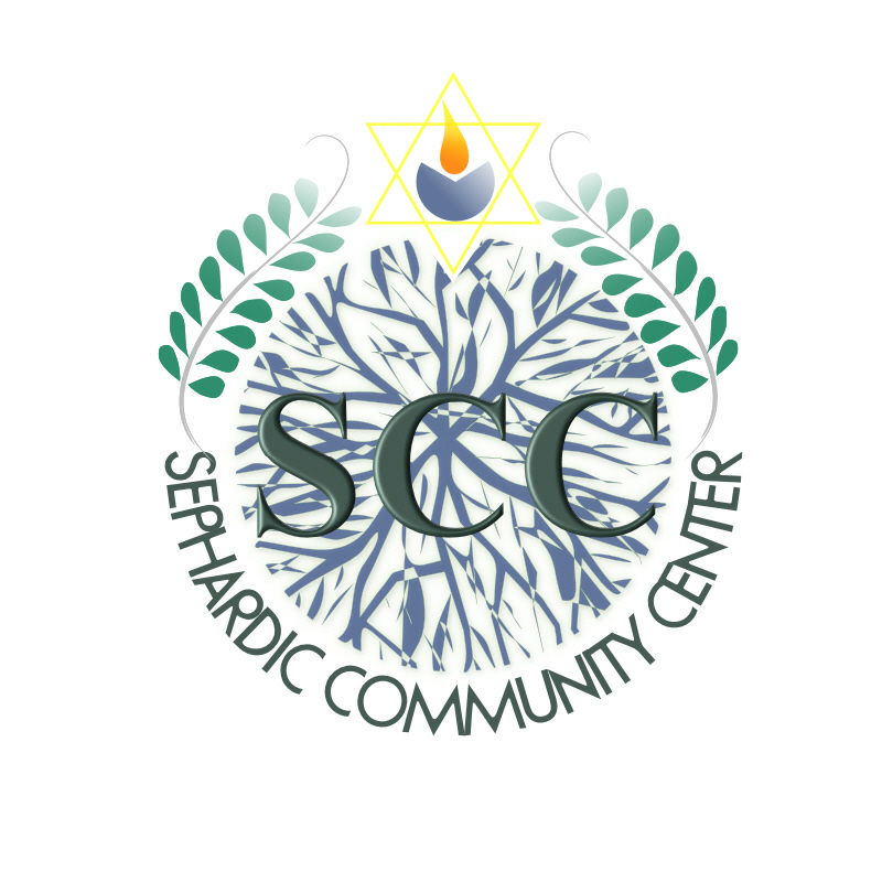 Design de Logo par Unicom Designs pour Sephardic Community Center | Design #28926