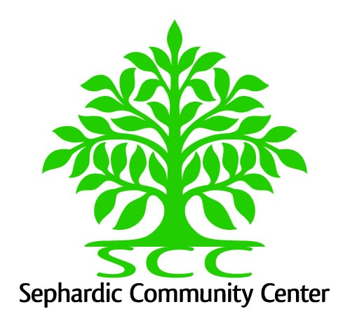 Diseño de Logo por Innerworld Designs ltd. para Sephardic Community Center | Diseño #28250