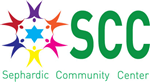 Design de Logo par Amanda Moon Designs pour Sephardic Community Center | Design : #30490