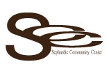 Logo-Design von Smitha Abraham für Sephardic Community Center | Design #28913