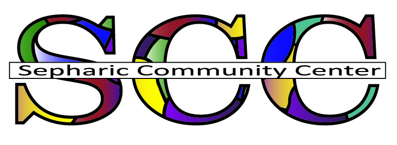 Logo Design by Sherrie Goldstein for Sephardic Community Center | Design #28788