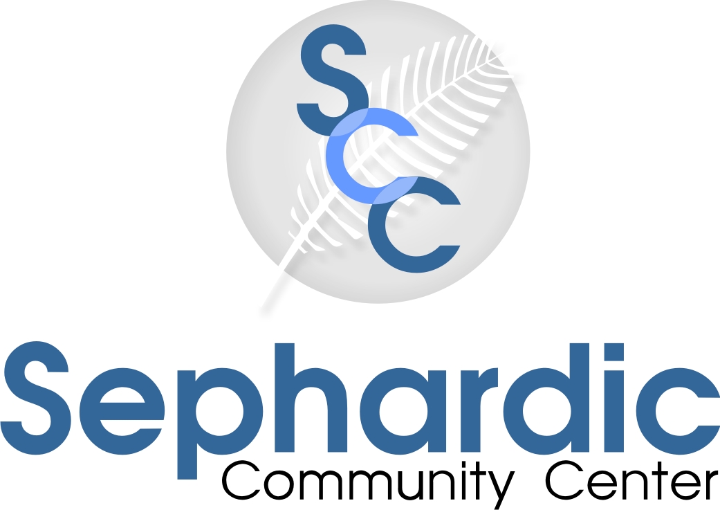 Logo Design by LUSH GRAPHIX for Sephardic Community Center | Design #29849
