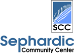 Logo Design by LUSH GRAPHIX for Sephardic Community Center | Design: #29852