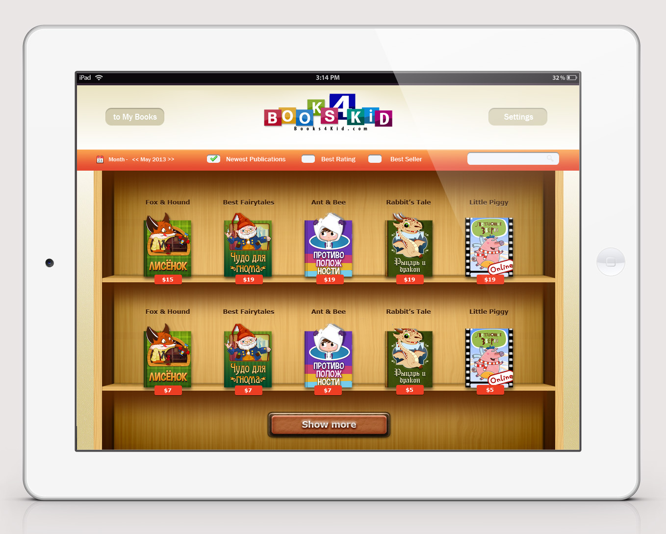 App Design by eMango for this project | Design #2511809