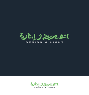 Logo-Design von Cataleya Design für dieses Projekt | Design: #12283975