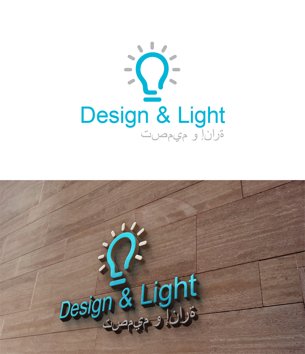 Logo-Design von trufya für dieses Projekt | Design #12299658