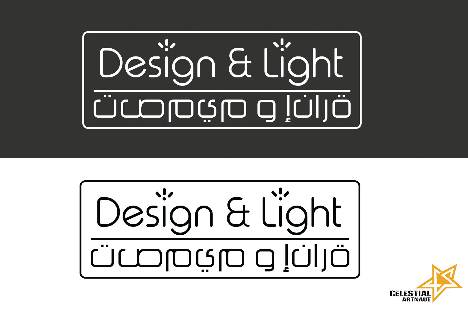 Diseño de Logo por Celestial Artnaut para este proyecto | Diseño #12286334