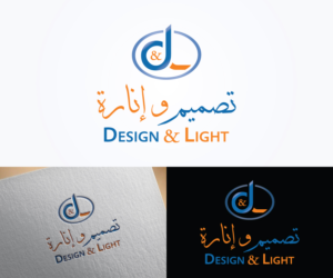 Logo-Design von eMARK für dieses Projekt | Design: #12264823