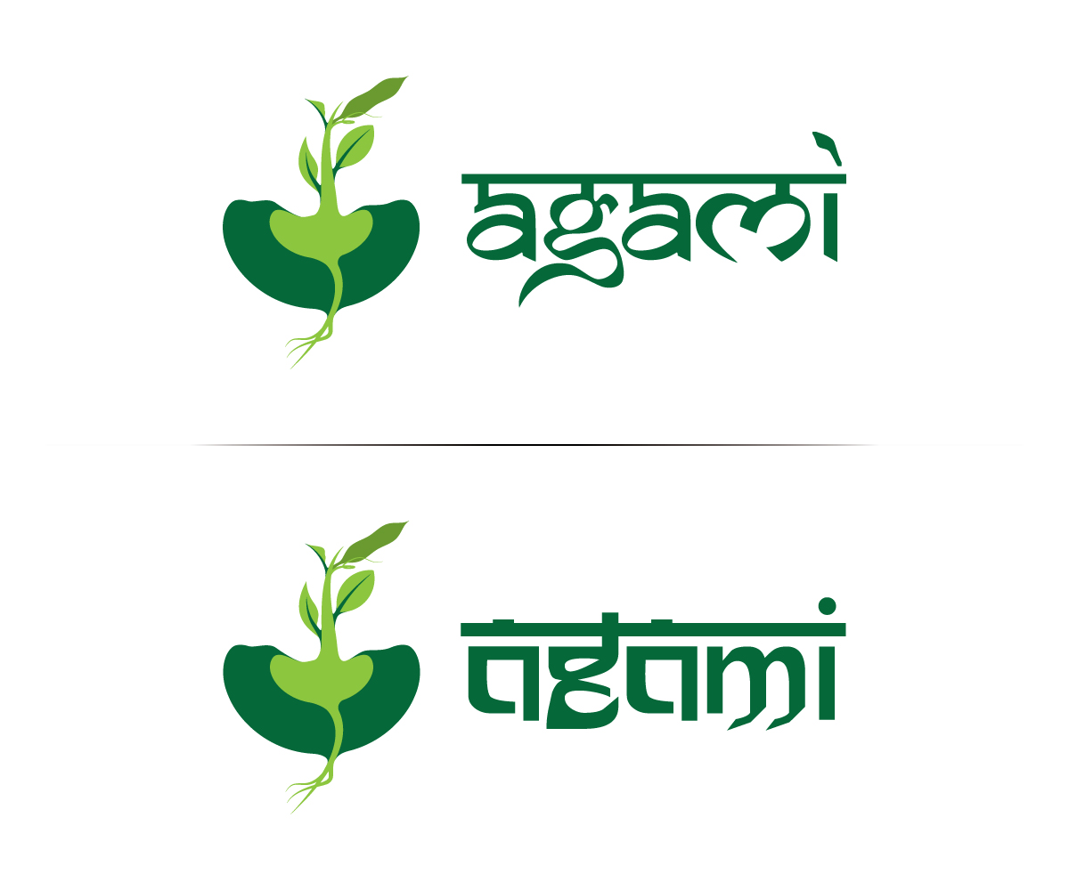 Logo Design by Neil for this project | Design #2434209