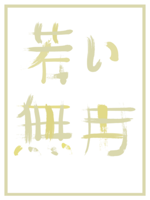 T-shirt Design by russmanilads