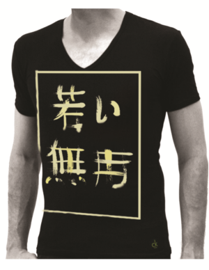 T-shirt Design by russmanilads for Young&Useless Clothing | Design: #12256554