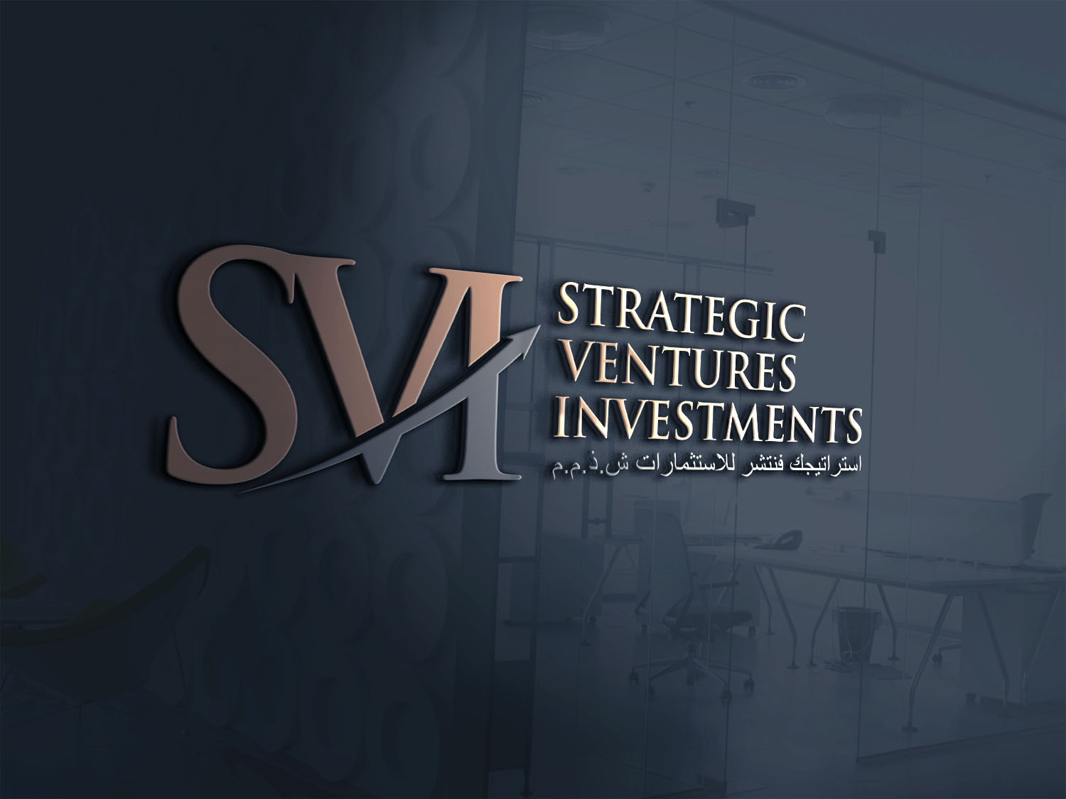 Logo-Design von Khalik für SVI | Design #12293187