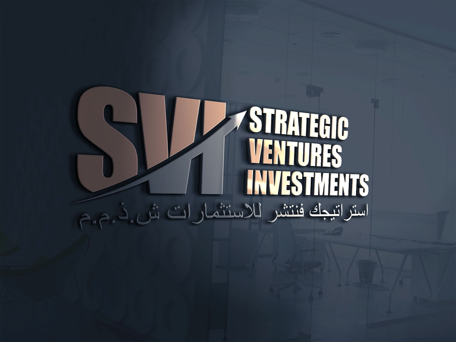 Logo Design by Khalik for SVI | Design #12299602