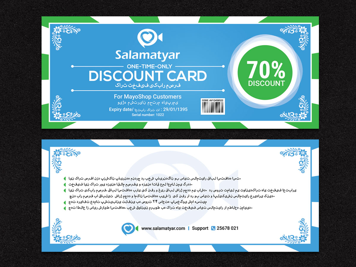 Diseño de Tarjeta de Presentación por Sandaruwan para este proyecto | Diseño #12872037