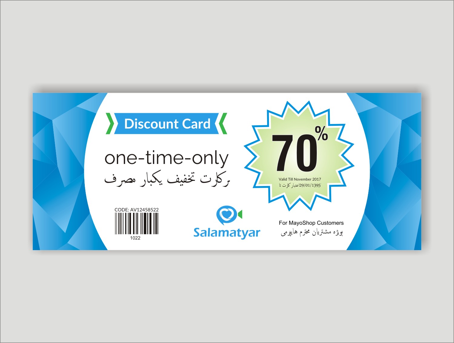 Visitenkarten-Design von CREATIVE DESIGN für dieses Projekt | Design #12874193