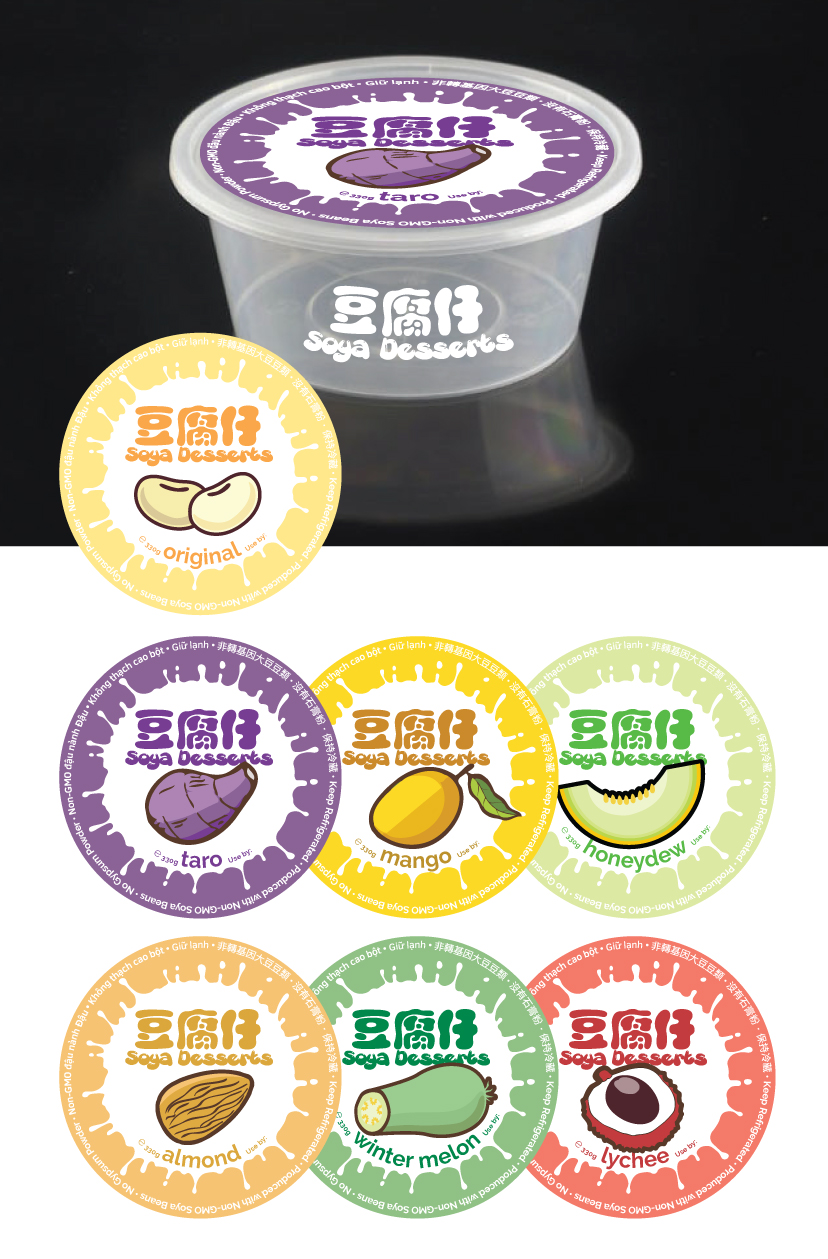 Packaging Design by Simon Hon for this project | Design #12459529