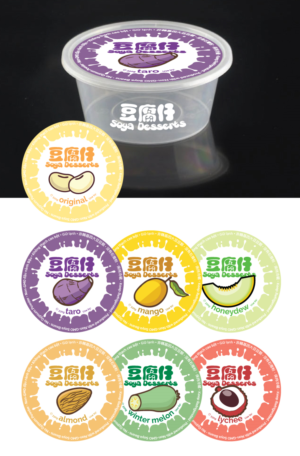 Packaging Design by Simon Hon for this project | Design #12459529