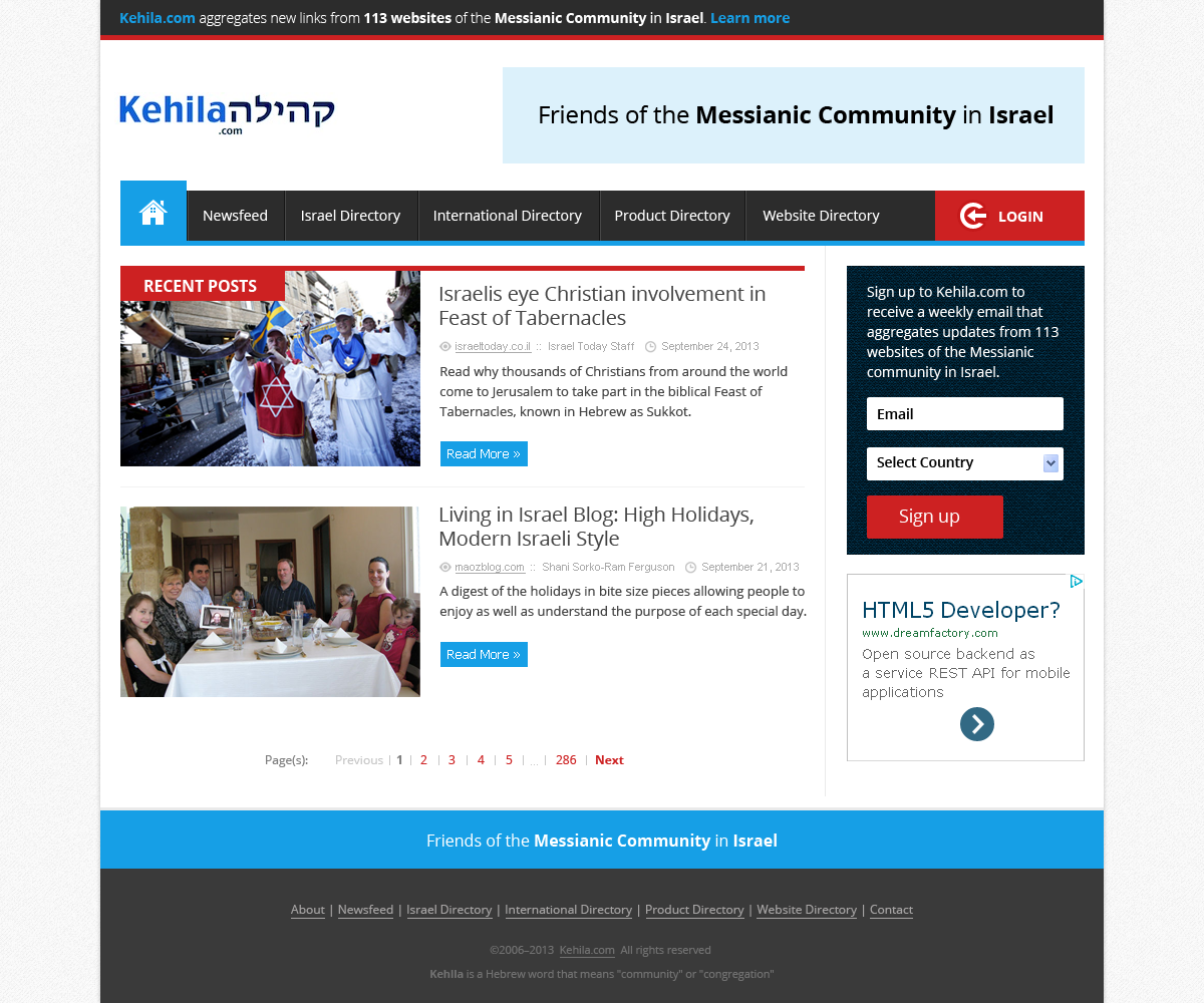 Web Design by  Artman for Kehila.org | Design #2428426