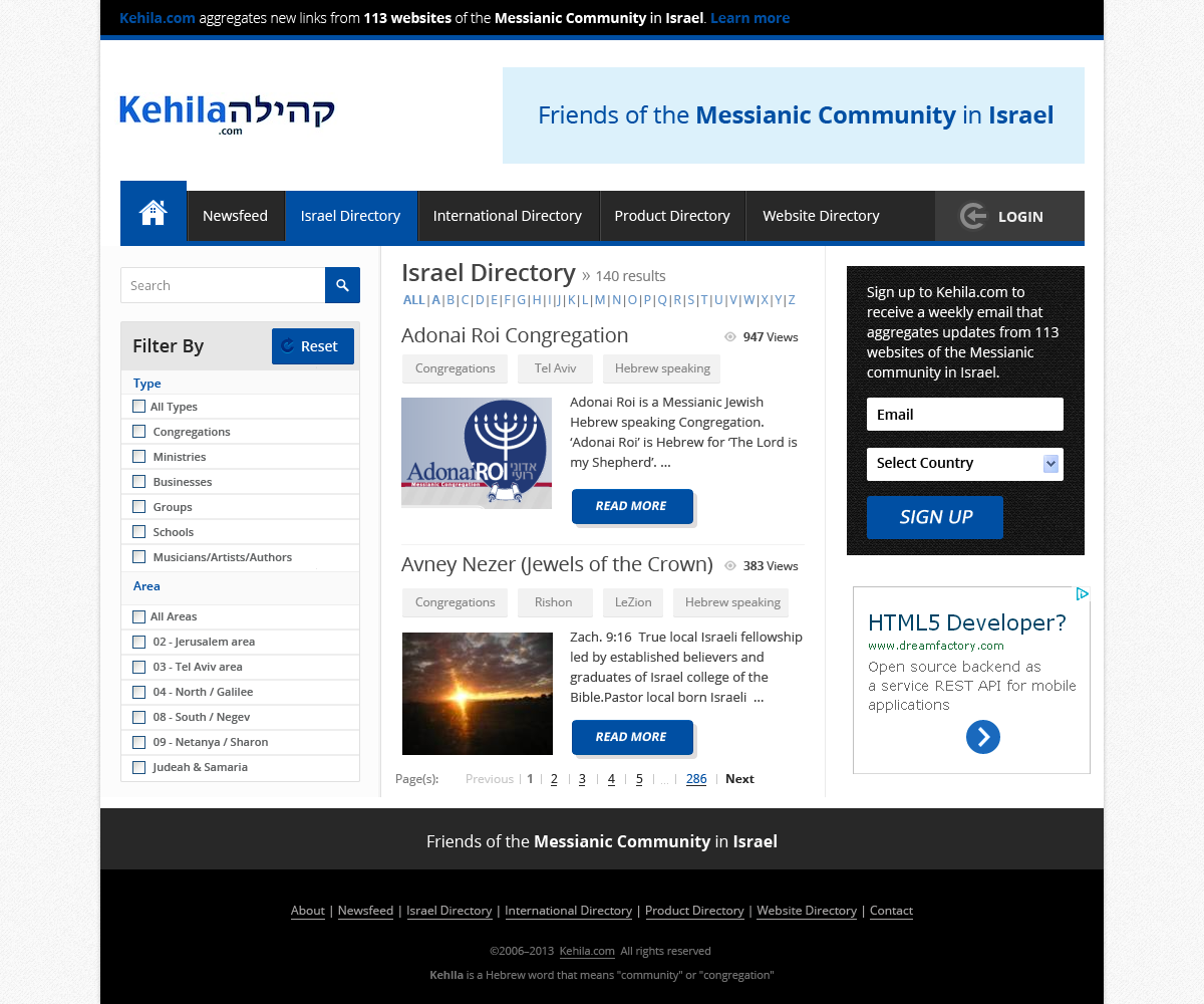 Web-Design von  Artman für Kehila.org | Design #2456649